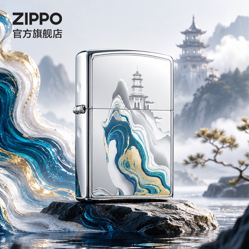 ZIPPO官方旗舰店之宝正品镜界山水防风煤油打火机送男生生日礼物