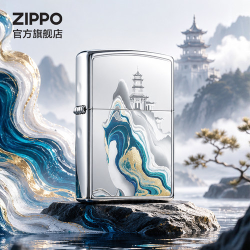 之宝正品镜界山水防风煤油打火机