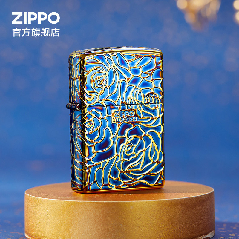 之寶正品芳華煤油防風打火機