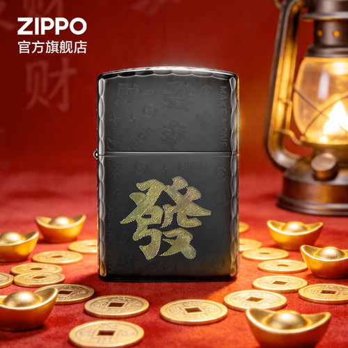 之宝恭喜发财手雕繁花咬边打火机