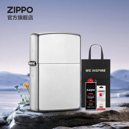 zippo缎砂礼盒打火机礼物