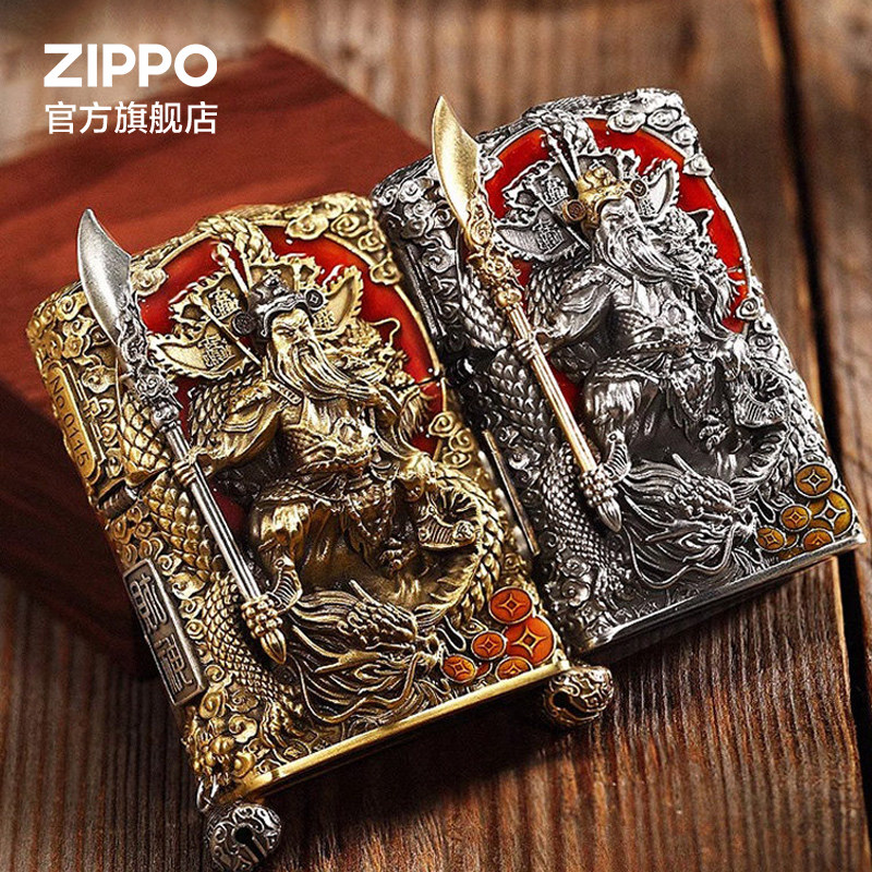 ZIPPO官方旗舰店之宝正品关公财神防风煤油打火机送男生生日礼物