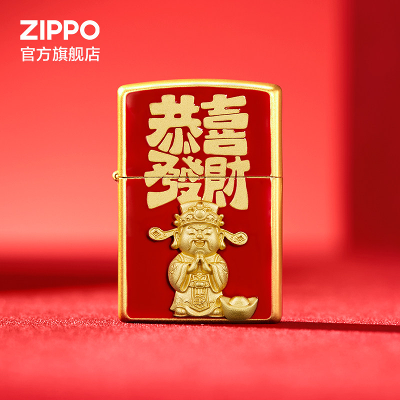 ZIPPO官方旗舰店之宝正品金喜连连防风煤油打火机生日送男友礼物