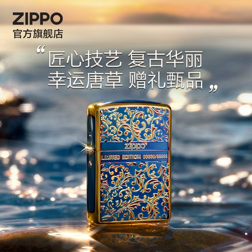 Официальный флагманский магазин Zippo Lucky Tangcao Limited Number kerosene Ligher, чтобы отправить подарок на день рождения от клиентов