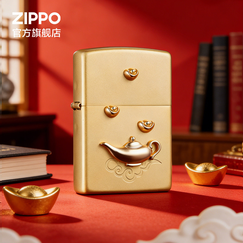ZIPPO官方旗舰店之宝正品把把壶(胡)防风煤油火机生日送男友礼物
