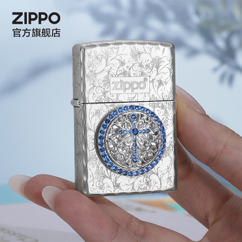 ZIPPO官方旗舰店之宝正品蓝曜星誓防风煤油打火机送男生生日礼物