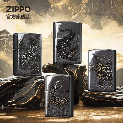 zippo山海经系列防风煤油打火机