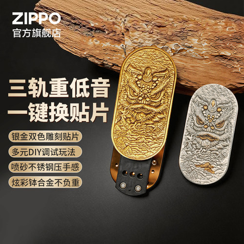 之宝EDC推牌便携解压玩具礼物