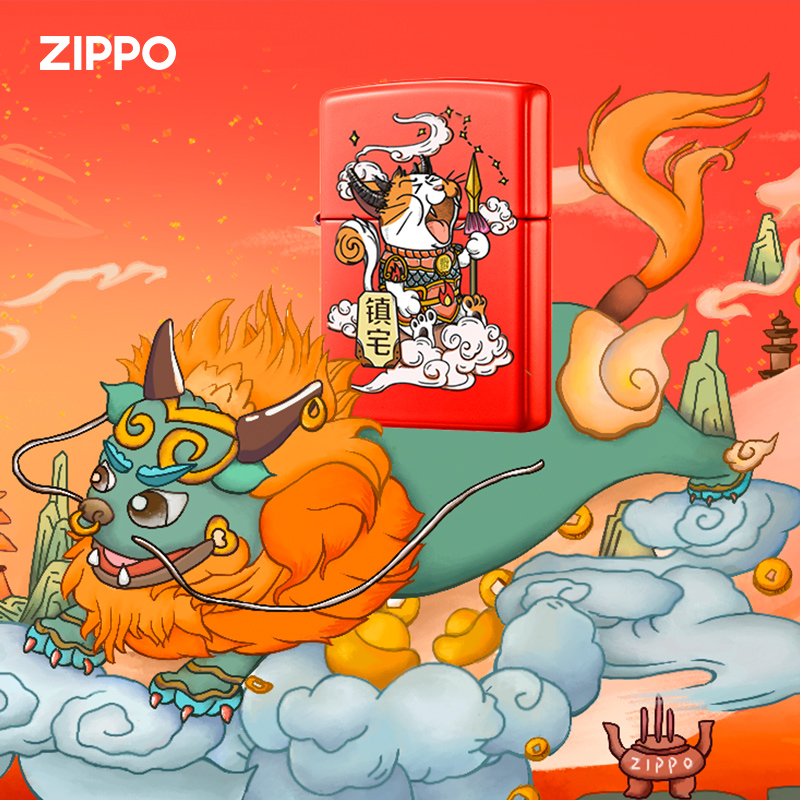 zippo镇宅神兽煤油打火机