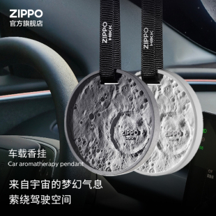 之宝ZIPPOHIKK车载香挂汽车装 ZIPPO官方旗舰店正品 饰车内香氛礼物