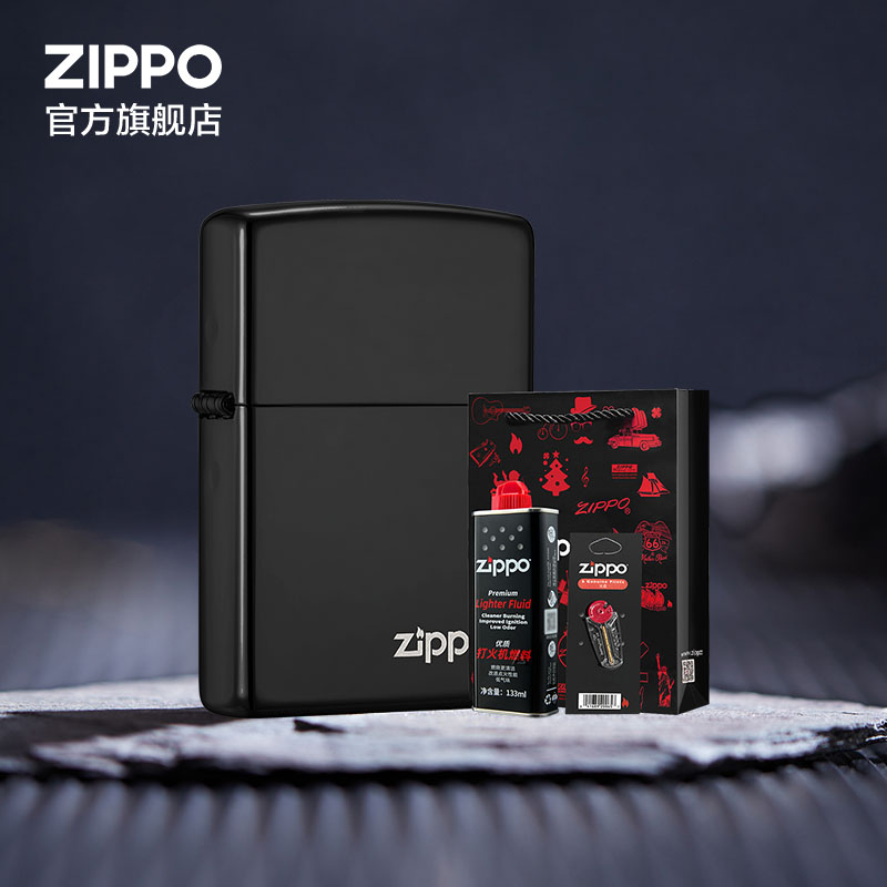 Zippo打火机正版黑炫商标套装zippo打火机礼品套装送男友礼物-封面