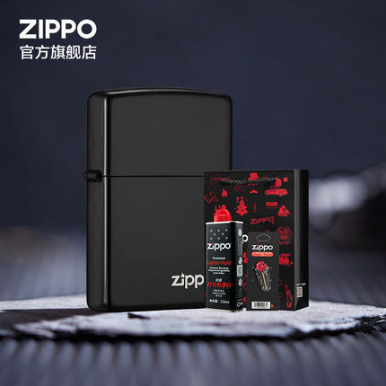 Zippo打火机正版黑炫商标套装zippo打火机礼品套装送男友礼物