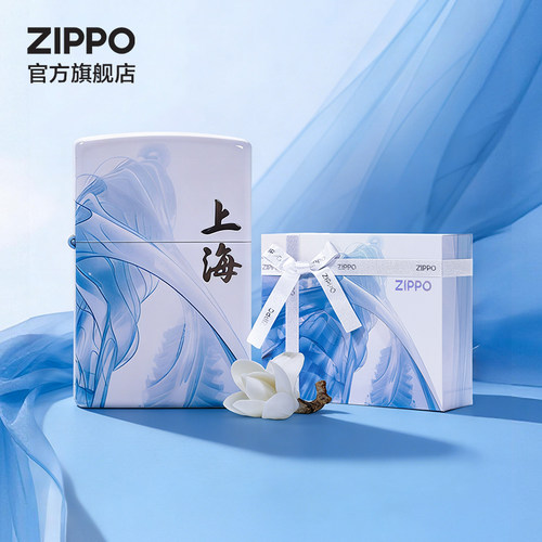 之宝浦江月泊上海防风煤油打火机