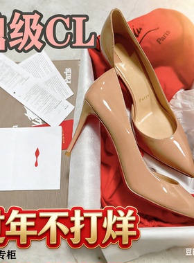 【鼎级独家货源】CL红底鞋 全系列女鞋高跟鞋SO KATE/IRIZA萝卜丁