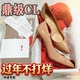 鼎级独家货源 CL红底鞋 全系列女鞋 高跟鞋 KATE IRIZA萝卜丁