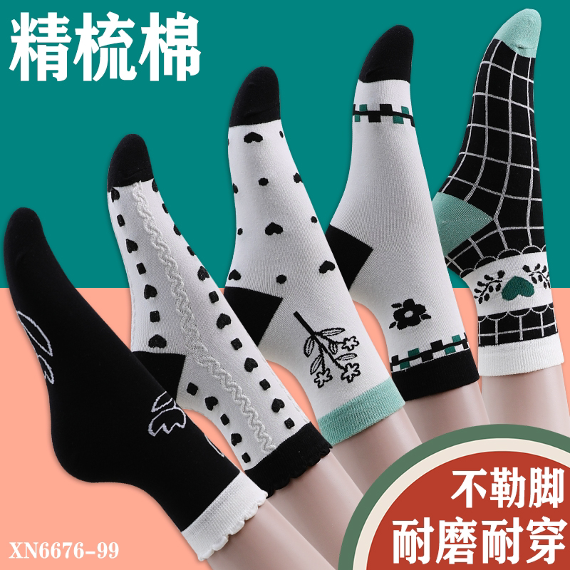 精梳棉中筒女士棉袜秋冬新款花边可爱舒适女袜透气防滑老年人长袜