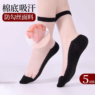 肉色丝袜夏季薄款防勾丝中筒水晶丝袜棉底防滑吸汗女士短款丝袜女