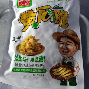 新品235克黄瓜袋装原味化州特产泡菜咸菜下饭菜咸菜
