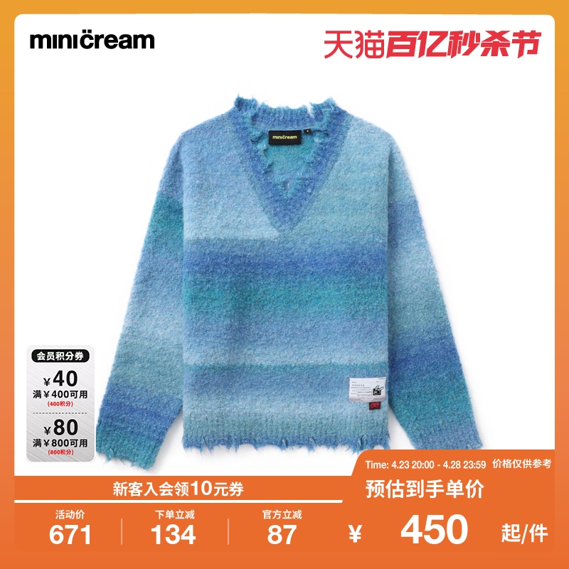 秋冬不规则毛衣minicream