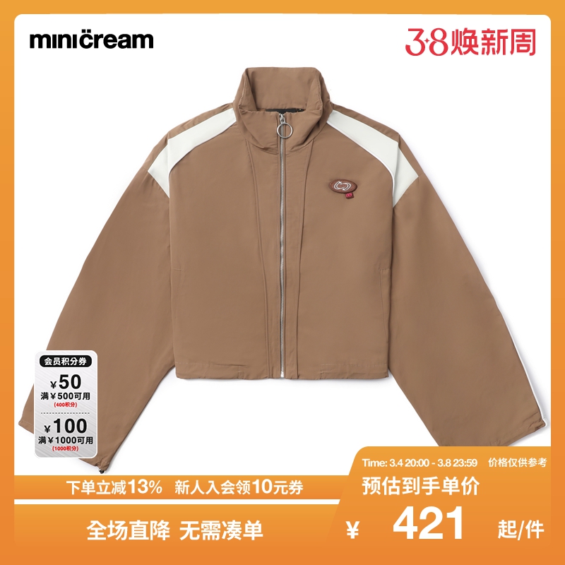 mini cream女装秋冬拼色短款廓形抽绳袖口立领休闲夹克110AL