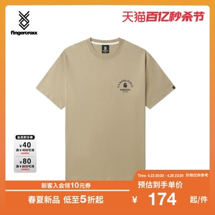 简约纯色个性 fingercroxx男装 新品 T恤00585XM 夏季 字母印花短袖