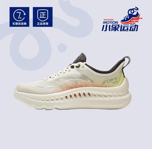 李宁LiNing SOFT COOL 2男子透气清凉潮流运动鞋