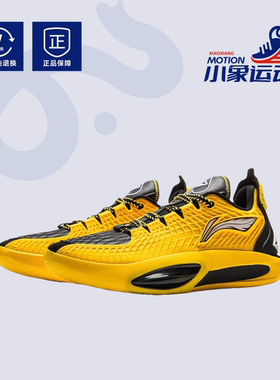 李宁JB3 吉米巴特勒3代缓震碳板 低帮男子实战篮球鞋ABAU107