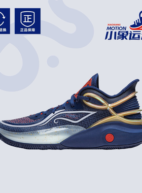 2024年春新品CJ3-客场男子轻量高回弹篮球专业比赛鞋ABAU007