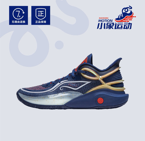 2024年春新品CJ3-客场男子轻量高回弹篮球专业比赛鞋ABAU007