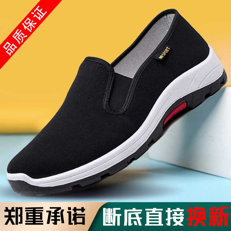 老北京布鞋男士夏季防滑休闲