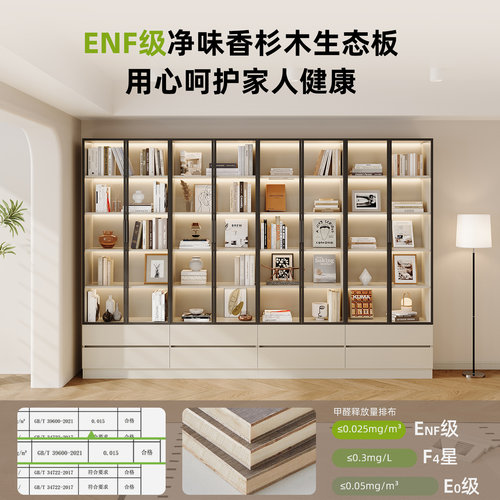 实木防尘书柜展示储物柜一体到顶整墙组合柜玻璃门书架定制柜子