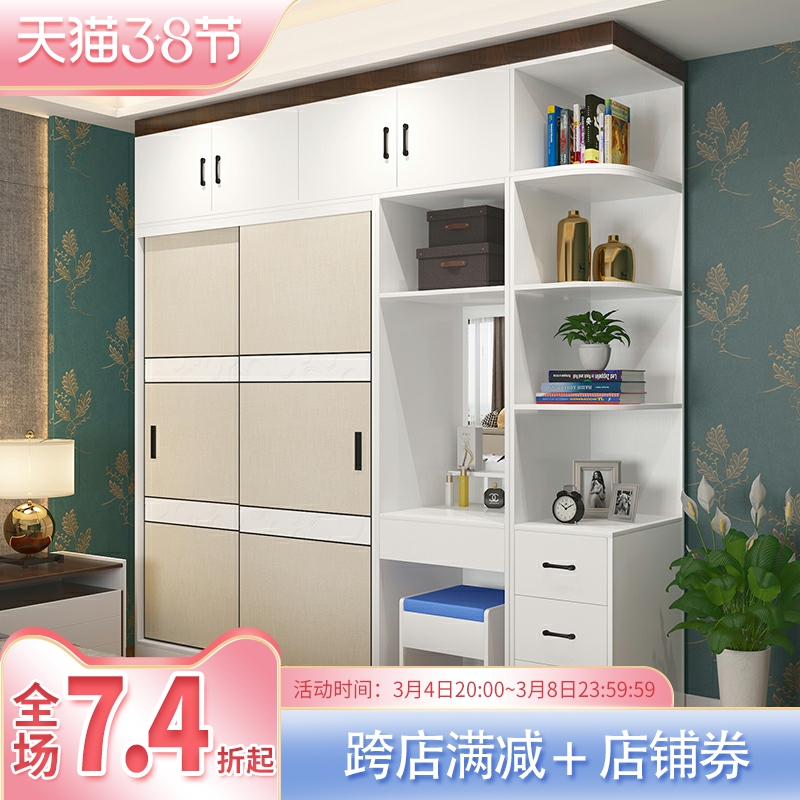 定制衣柜组装现代简约经济型板式家具卧室推拉门衣橱转角储物柜子
