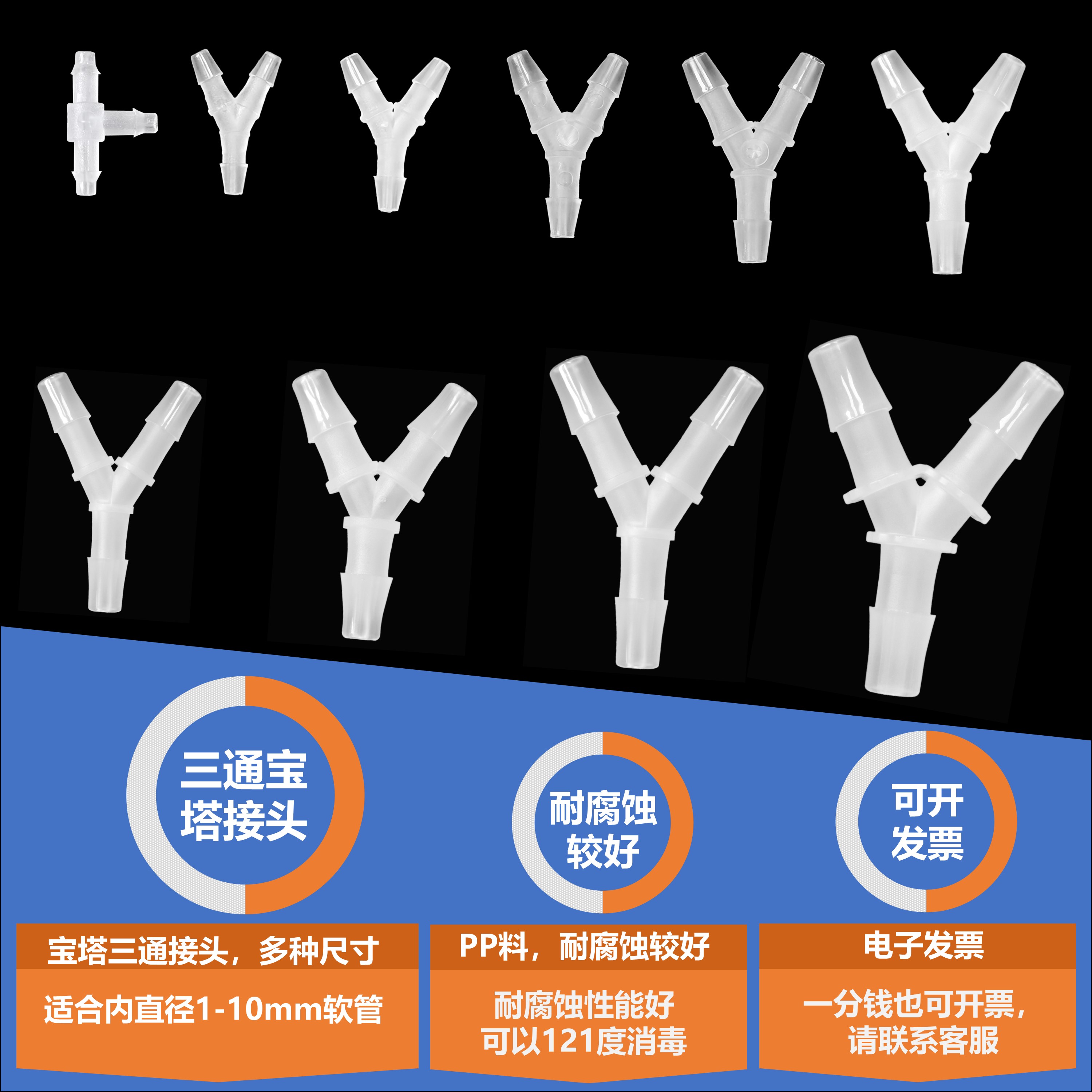 三通徒水广东PP蠕动泵