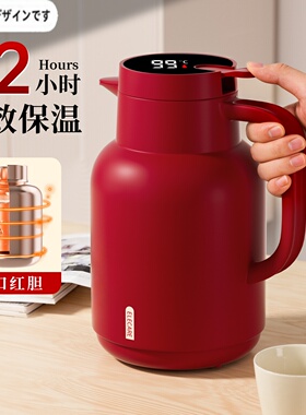 日本72小时长效保温水壶家用新款红色暖水壶大容量玻璃内胆热水壶