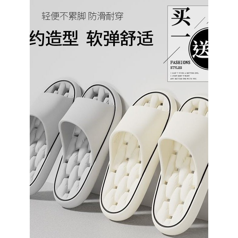 日本买一送一厚底拖鞋女夏季室内家居新款浴室洗澡防滑漏空凉拖男