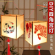 新年DIY手工灯笼手提非遗剪纸元 宵涂色马年油纸宫灯半成品材料包