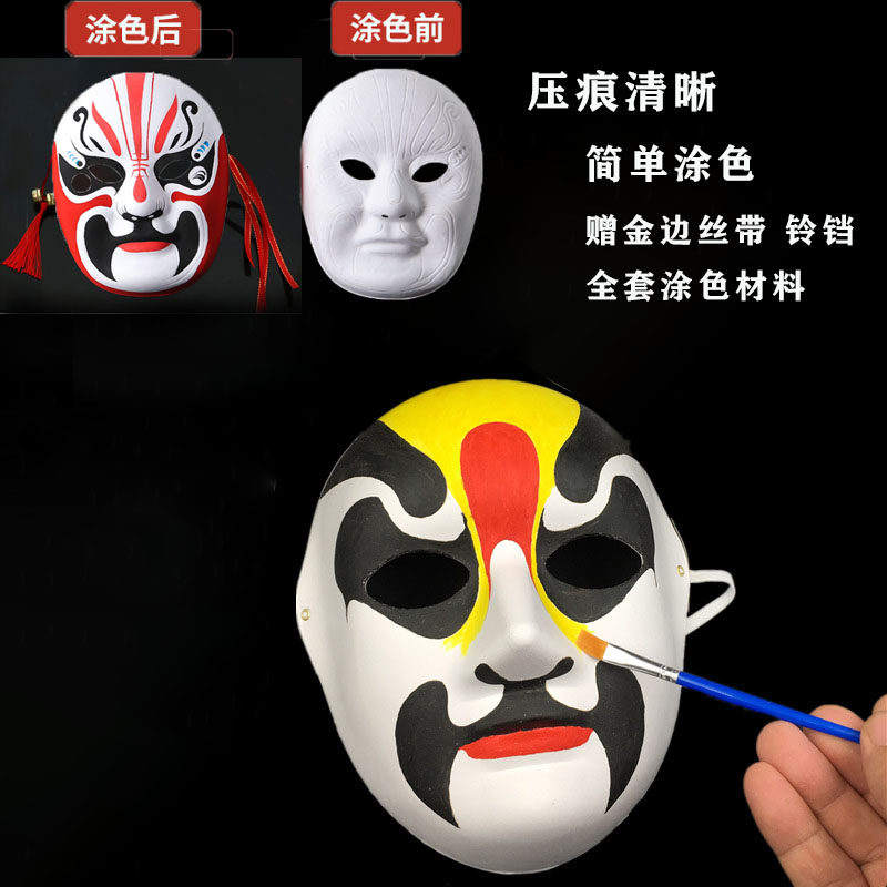压痕DIY面具涂色京剧脸谱图片