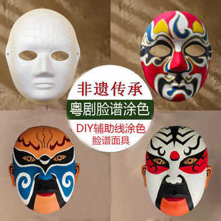 粤剧非遗DIY手工脸谱画戏曲勾线空白线稿佩戴面具涂色传统活动