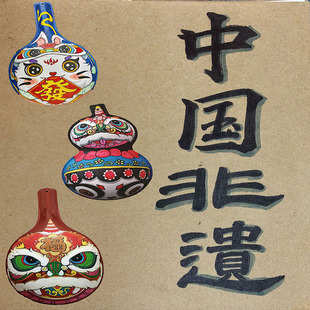 DIY国风空白大马勺脸谱国潮风醒狮线稿涂色非遗半成品手工材料包