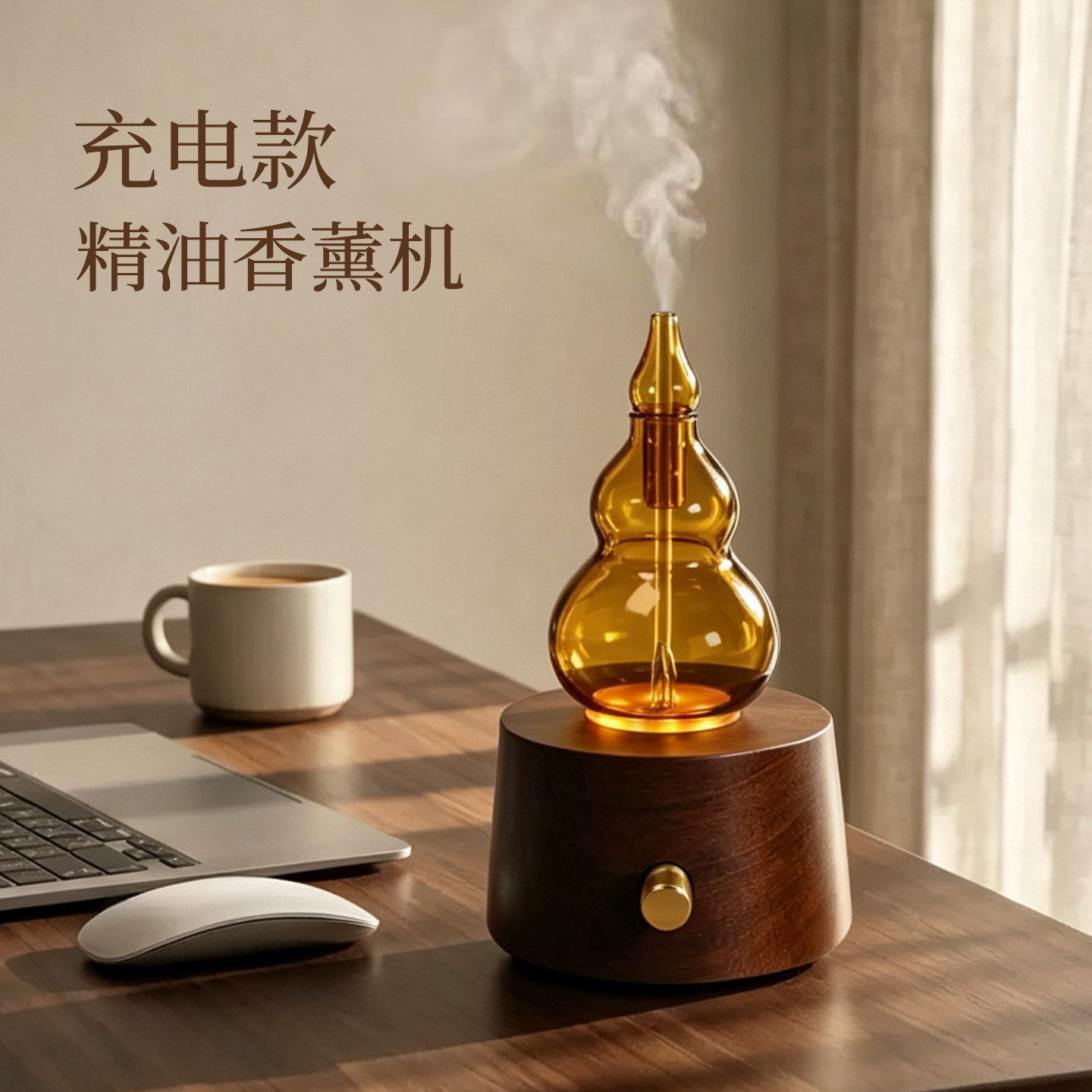 实木新品冷香仪二流体香薰机纯精油专用无线无水扩散器香氛机充电