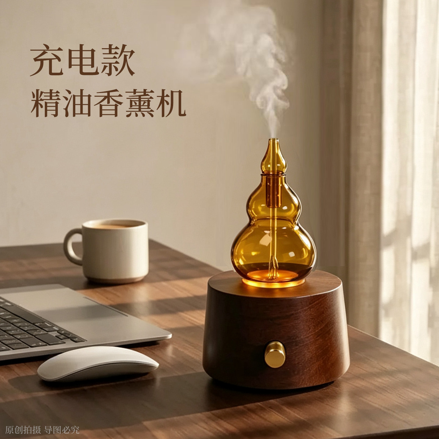 实木充电冷香仪二流体香薰机纯精油专用无线无水扩散器乔迁礼物