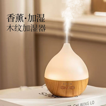 加湿器小型空气卧室静音办公室桌面宿舍喷雾精油床头香薰机一体