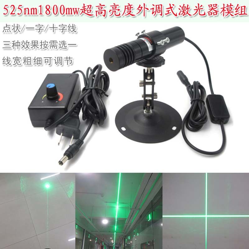 525nm1800mw高亮绿光点状激光器