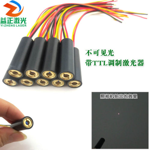 激光器调制点状TTL激光器红外
