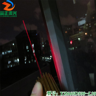 660nm500mw高亮红光点状激光模组 可见红光光束激光器室内外通用