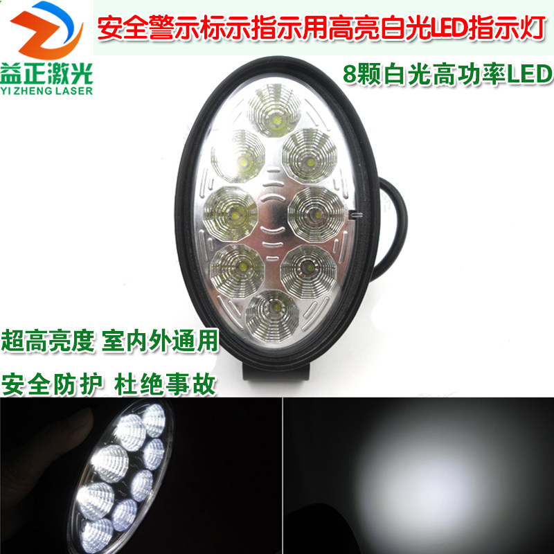 led叉车信号工作灯