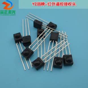 益正HS0038B通用一体化红外遥控接收头 空调电视激光用红外接收管