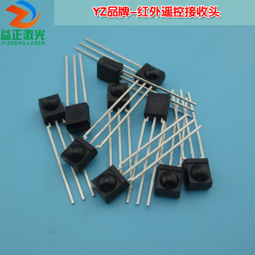 益正HS0038B通用一体化红外遥控接收头 空调电视激光用红外接收管