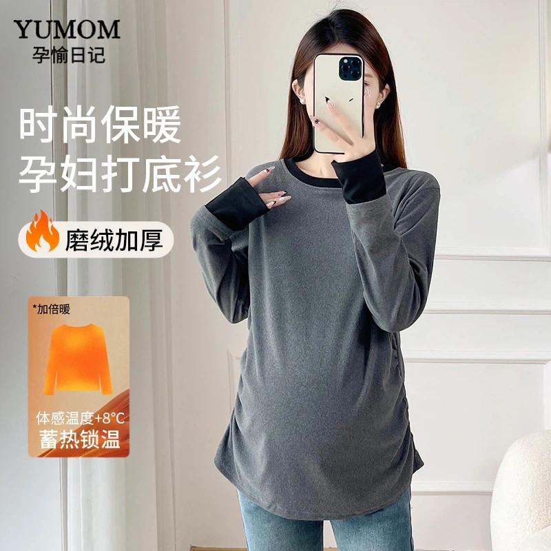 孕妇秋冬百搭高弹针织长袖打底衫时尚内搭遮孕肚T恤