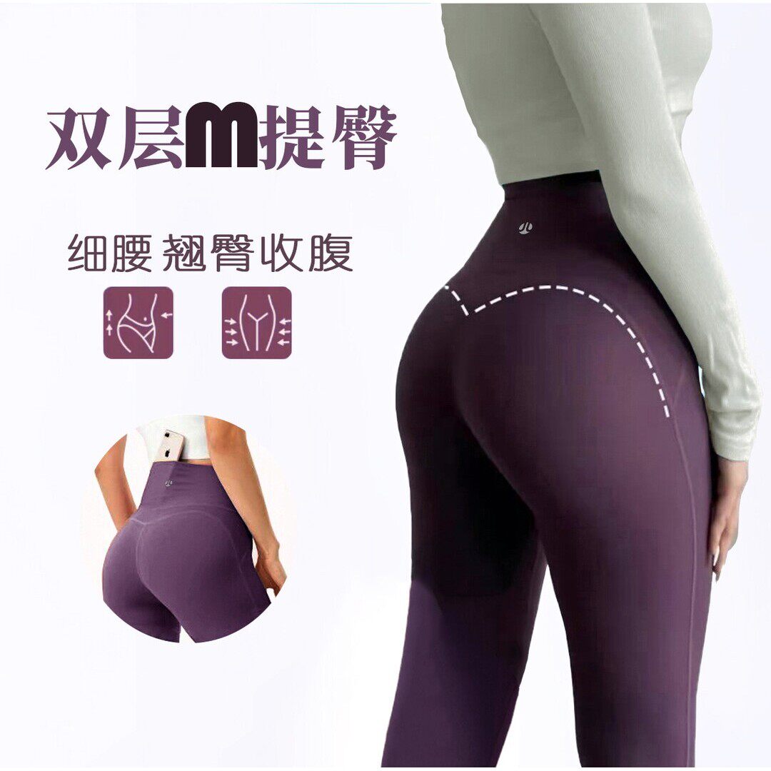 云感双层蜜桃提臀速干高腰紧身裤高弹力翘臀女健身裤外穿显臀瑜伽